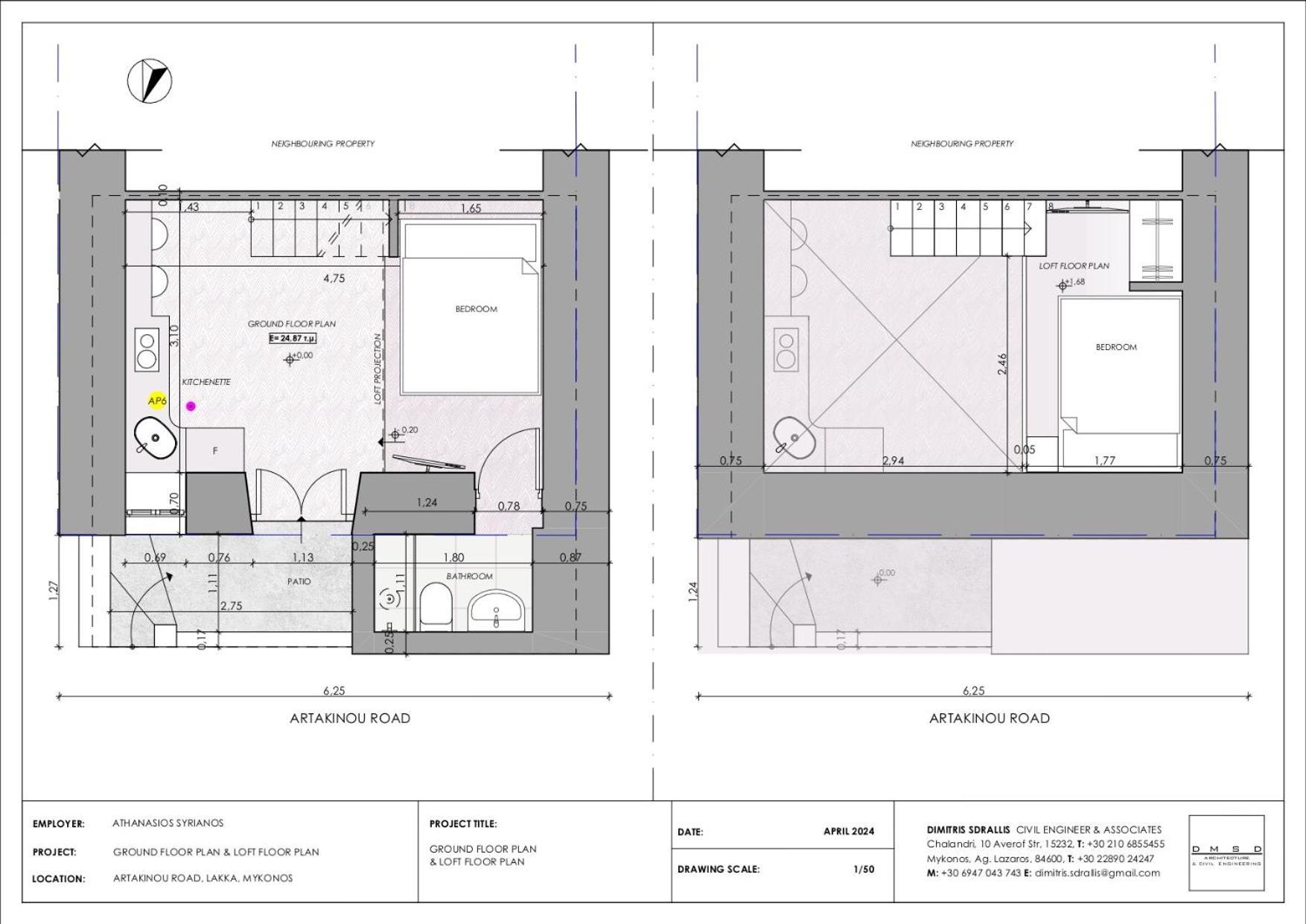Thanos Place Mykonos Town By Dival Properties ภายนอก รูปภาพ
